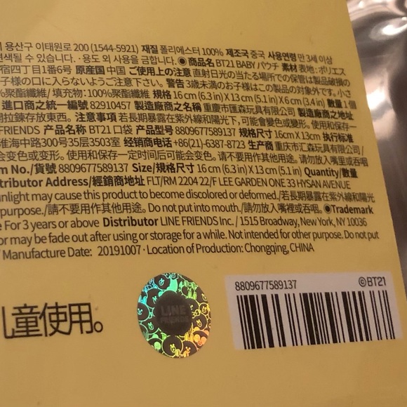 LINE FRIENDS BT21 BTS Official Baby Tata Flat Small Pouch Coin Purse Plu… - Picture 8 of 9